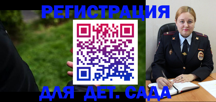 прописка иностранных граждан в Агрызе